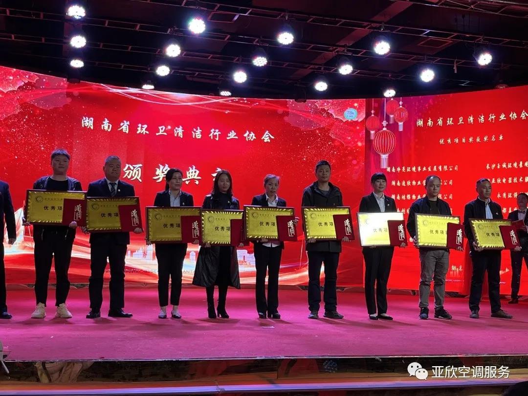 摇钱树娱乐荣获湖南清洁行业2021年度“学雷锋先进企业”、“优良项目奖”等荣誉(图2) 摇钱树娱乐荣获湖南清洁行业2021年度“学雷锋先进企业”、“优良项目奖”等荣誉(图2)