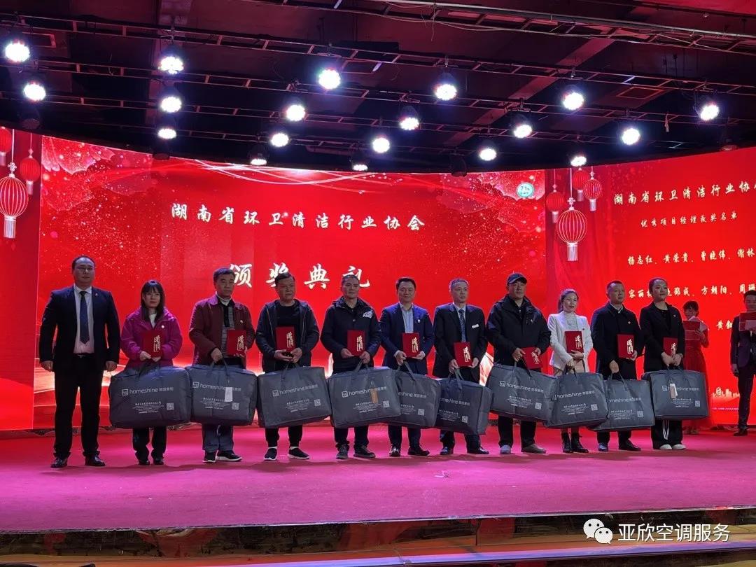 摇钱树娱乐荣获湖南清洁行业2021年度“学雷锋先进企业”、“优良项目奖”等荣誉(图3) 摇钱树娱乐荣获湖南清洁行业2021年度“学雷锋先进企业”、“优良项目奖”等荣誉(图3)