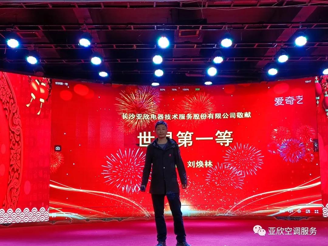 摇钱树娱乐荣获湖南清洁行业2021年度“学雷锋先进企业”、“优良项目奖”等荣誉(图4) 摇钱树娱乐荣获湖南清洁行业2021年度“学雷锋先进企业”、“优良项目奖”等荣誉(图4)