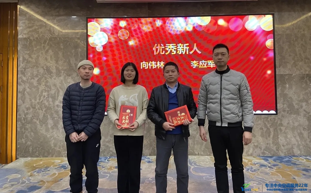 “感恩·贡献·分享，2021感激有你”2021年摇钱树娱乐集团年会暨员工赞美大会圆满闭幕(图5)
