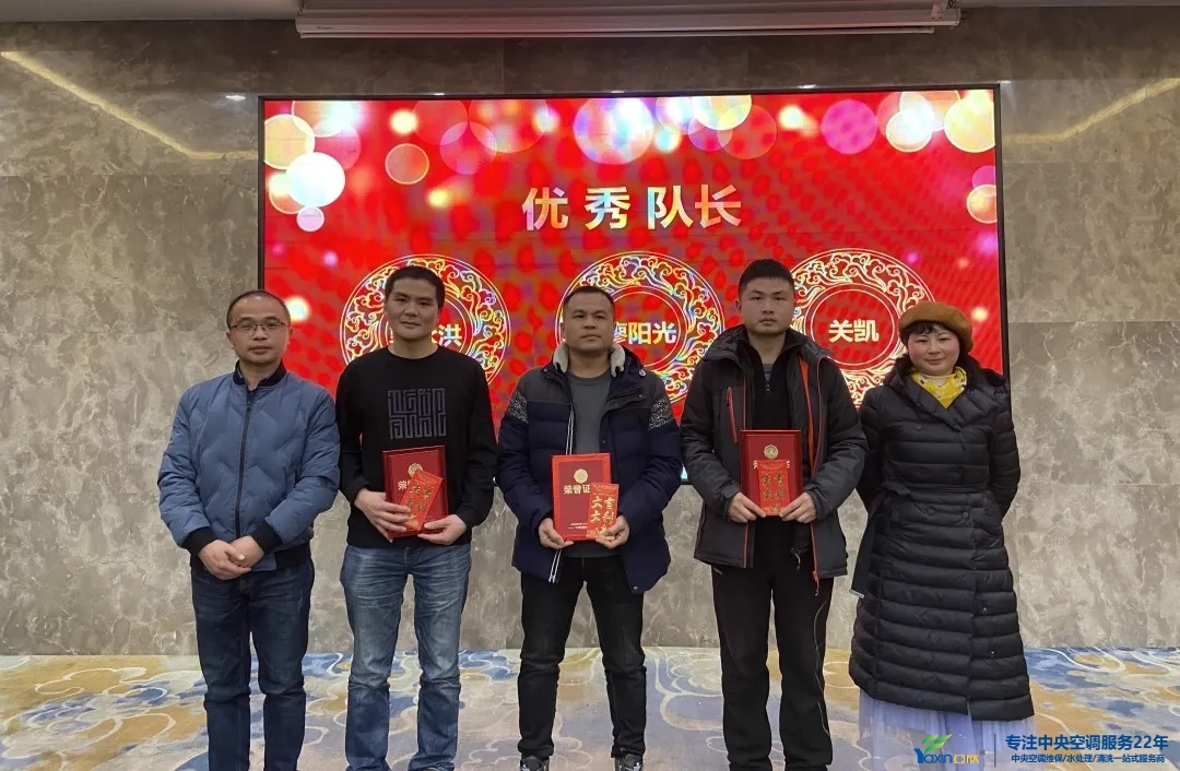 “感恩·贡献·分享，2021感激有你”2021年摇钱树娱乐集团年会暨员工赞美大会圆满闭幕(图9)