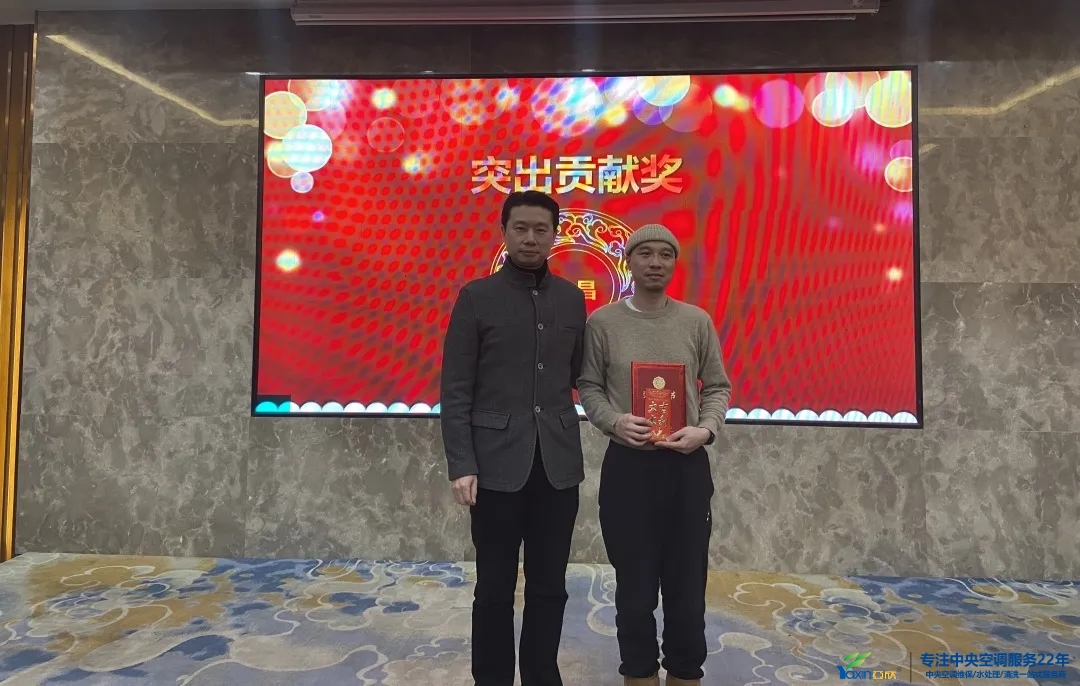 “感恩·贡献·分享，2021感激有你”2021年摇钱树娱乐集团年会暨员工赞美大会圆满闭幕(图13)