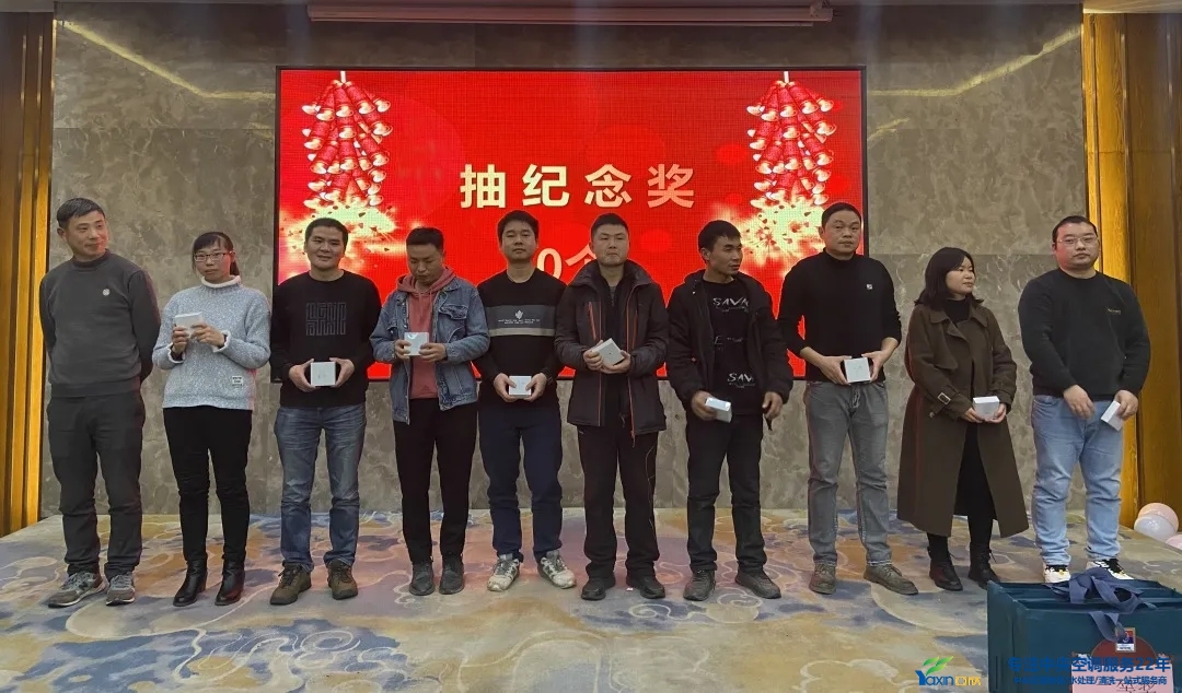 “感恩·贡献·分享，2021感激有你”2021年摇钱树娱乐集团年会暨员工赞美大会圆满闭幕(图20)