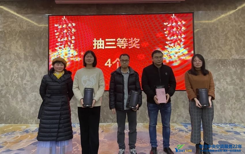 “感恩·贡献·分享，2021感激有你”2021年摇钱树娱乐集团年会暨员工赞美大会圆满闭幕(图21)