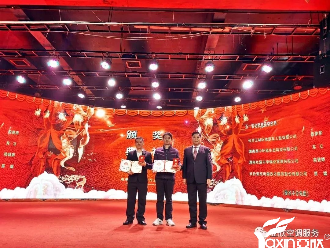 精诚所至，百炼成钢——摇钱树娱乐六月份“明星技师”评比(图2)