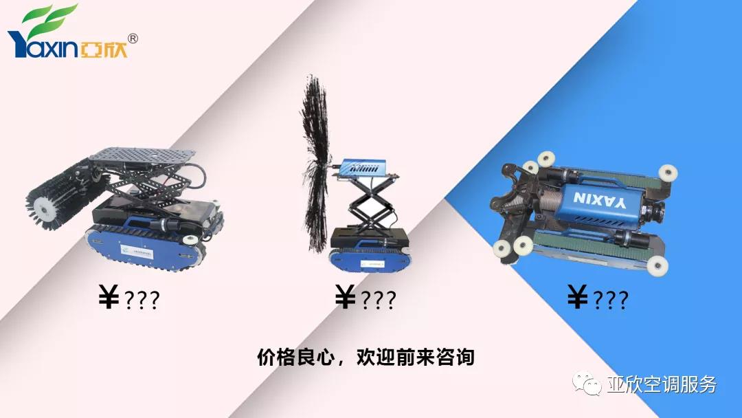   摇钱树娱乐合作|只花几百块，你也能够用优势管洗濯机械人(图5)