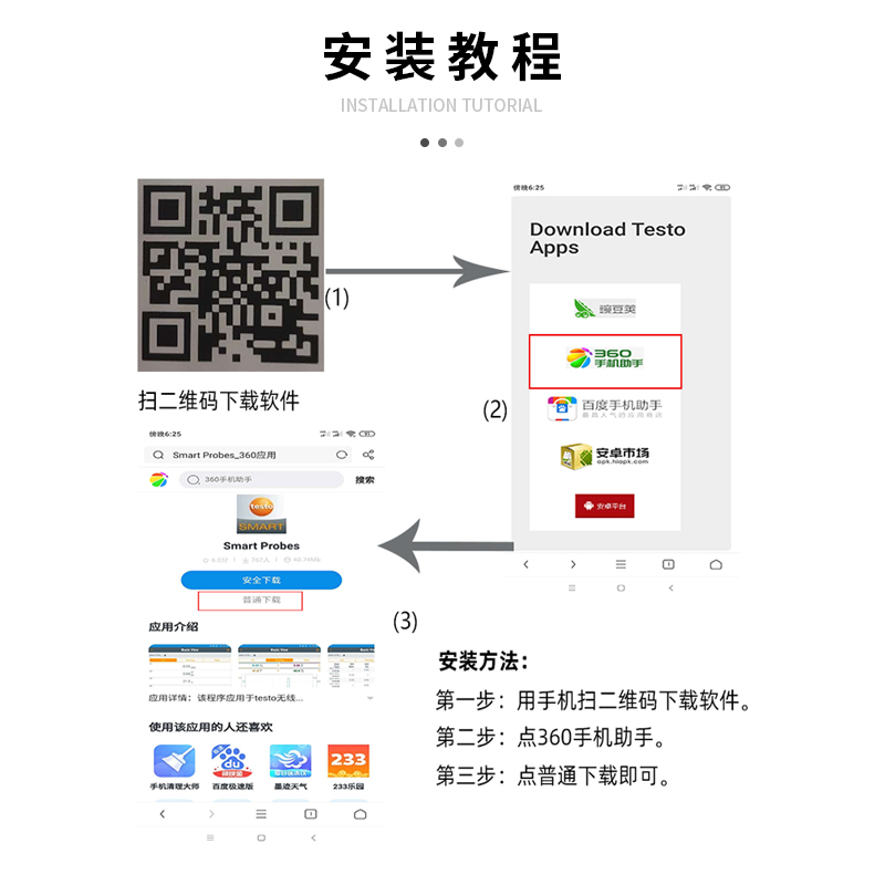 摇钱树娱乐(中国区)有限公司官网