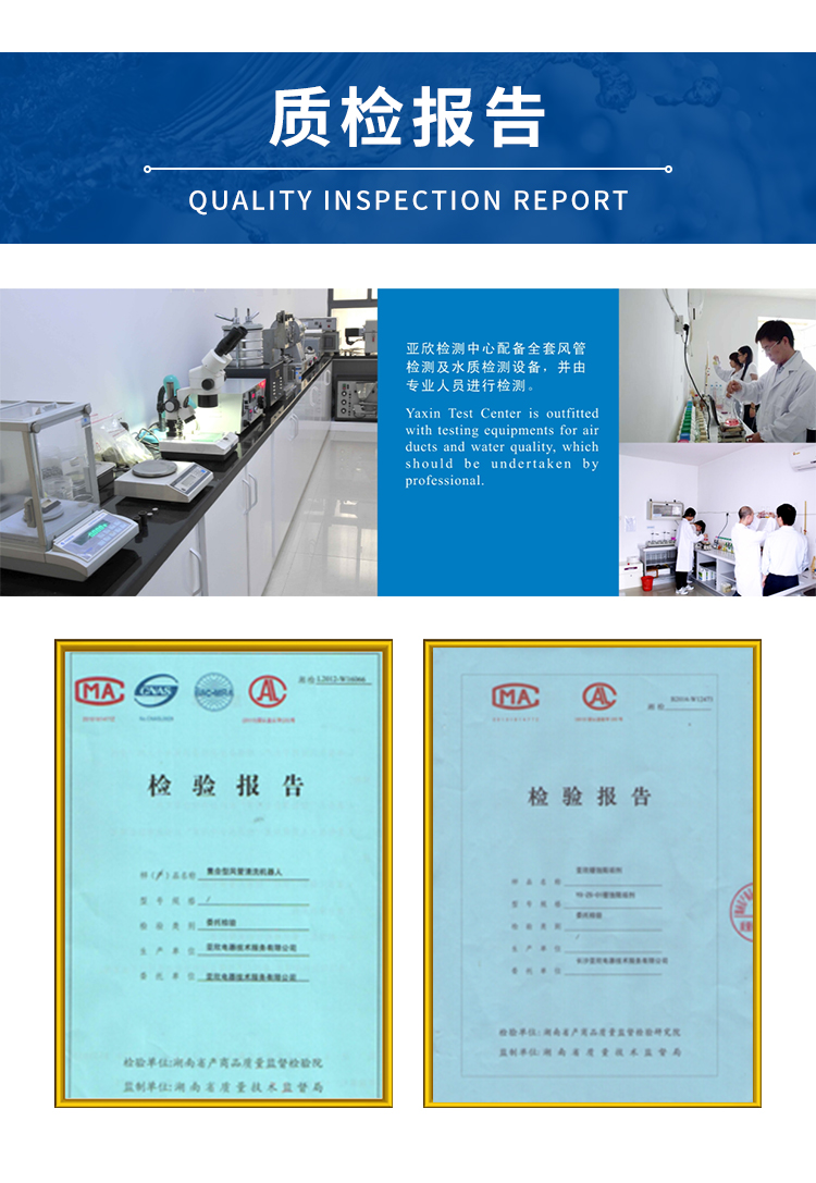 定造水系统洗濯预膜剂冷却预膜管路洗濯工业锅炉水塔金属钢铁镀膜