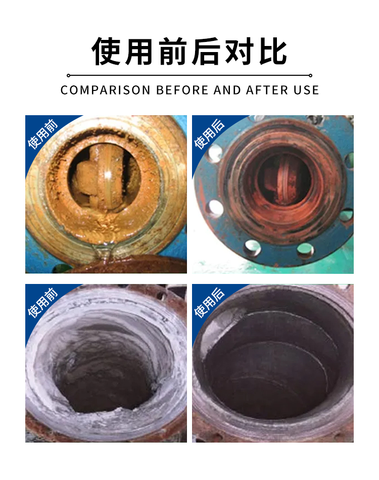 定造水系统洗濯预膜剂冷却预膜管路洗濯工业锅炉水塔金属钢铁镀膜