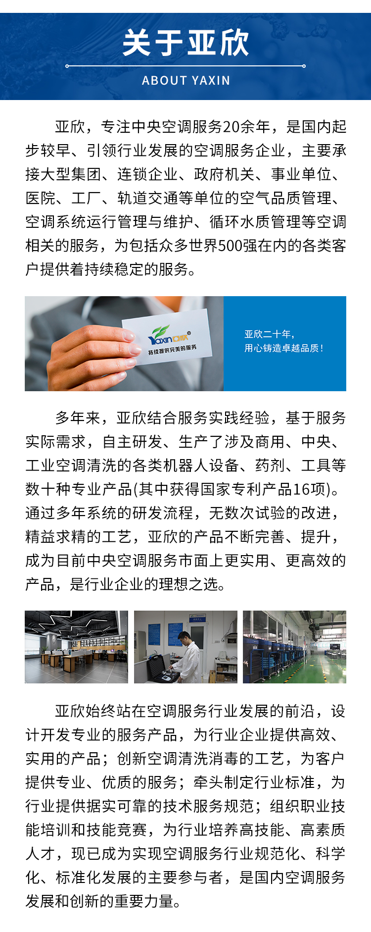 定造水系统洗濯预膜剂冷却预膜管路洗濯工业锅炉水塔金属钢铁镀膜