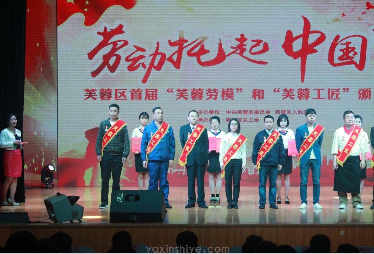 喜讯丨摇钱树娱乐刘焕林荣获“2019年全国五一劳动焦芈” (图4) 喜讯丨摇钱树娱乐刘焕林荣获“2019年全国五一劳动焦芈” (图4)